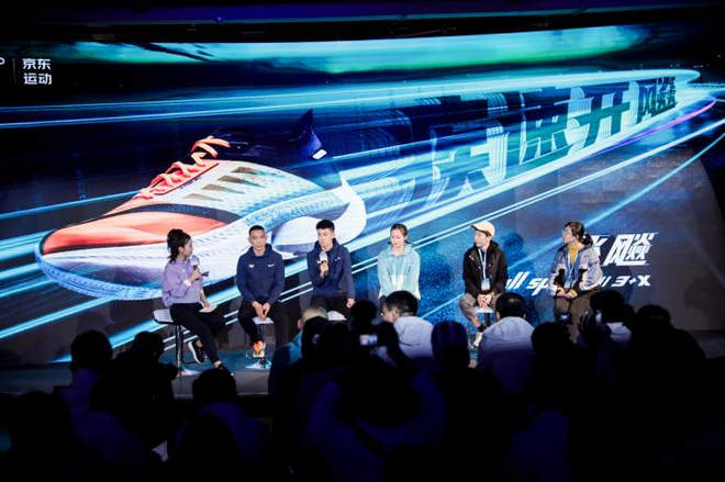 “我们都是向前跑的人”  国产运动品牌361°发布全新跑步主张及竞速家族跑鞋矩阵