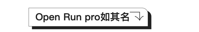 OpenRun Pro开放聆听，让天籁伴随奔跑