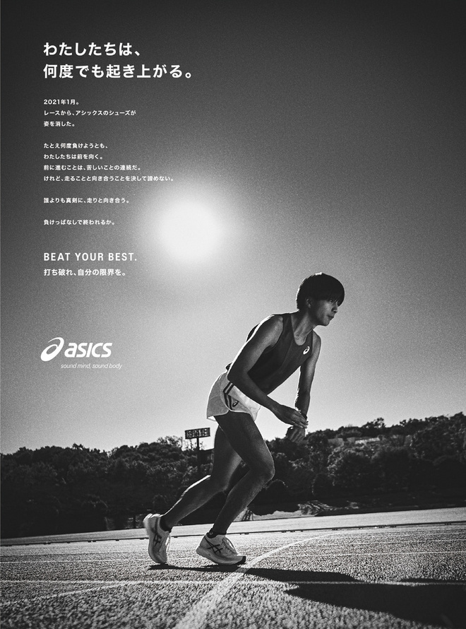 用一年时间逆袭，亚瑟士要的不只是“复元”，还有“登顶”