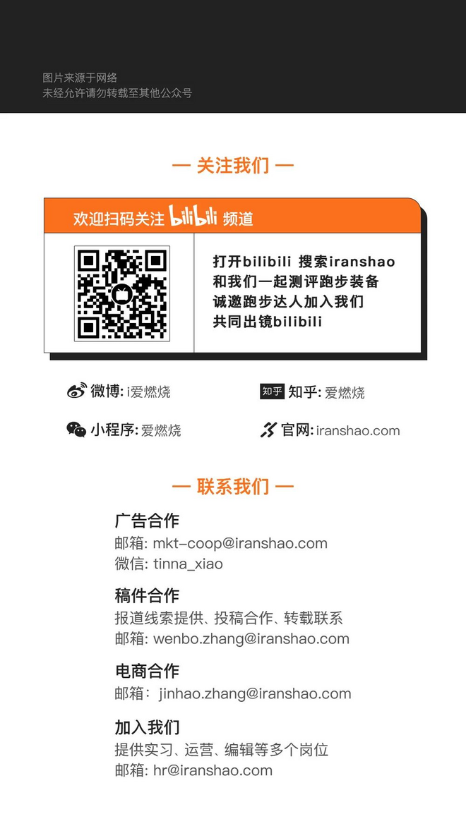 OpenRun Pro开放聆听，让天籁伴随奔跑