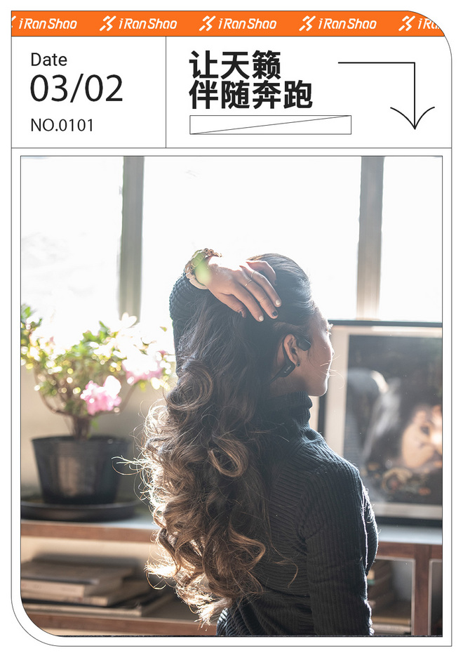 OpenRun Pro开放聆听，让天籁伴随奔跑