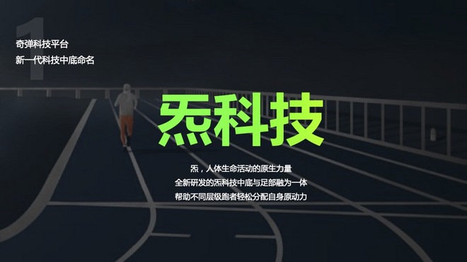 下一个生僻字是？