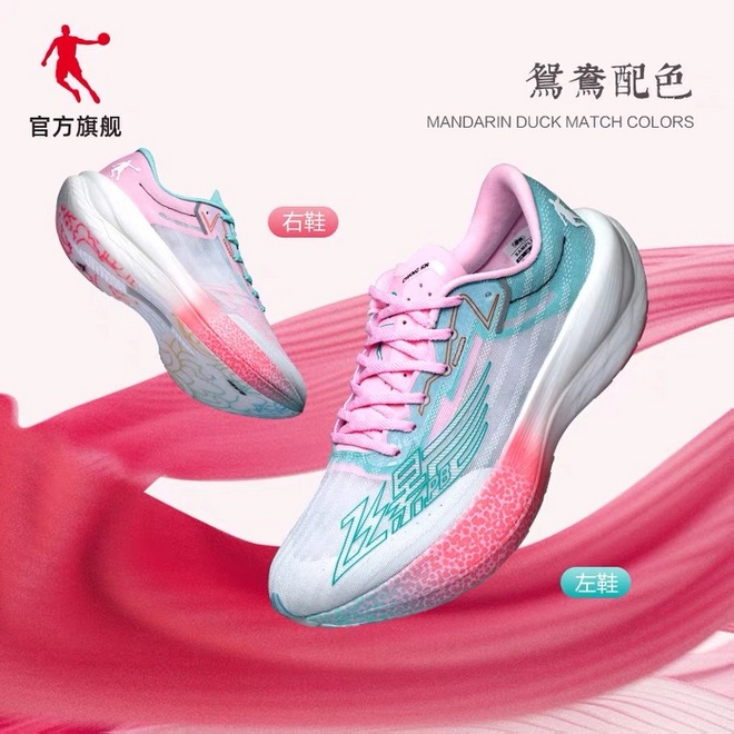 骚粉！你能驾驭的了吗？