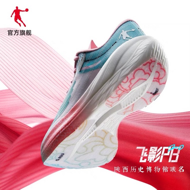 骚粉！你能驾驭的了吗？