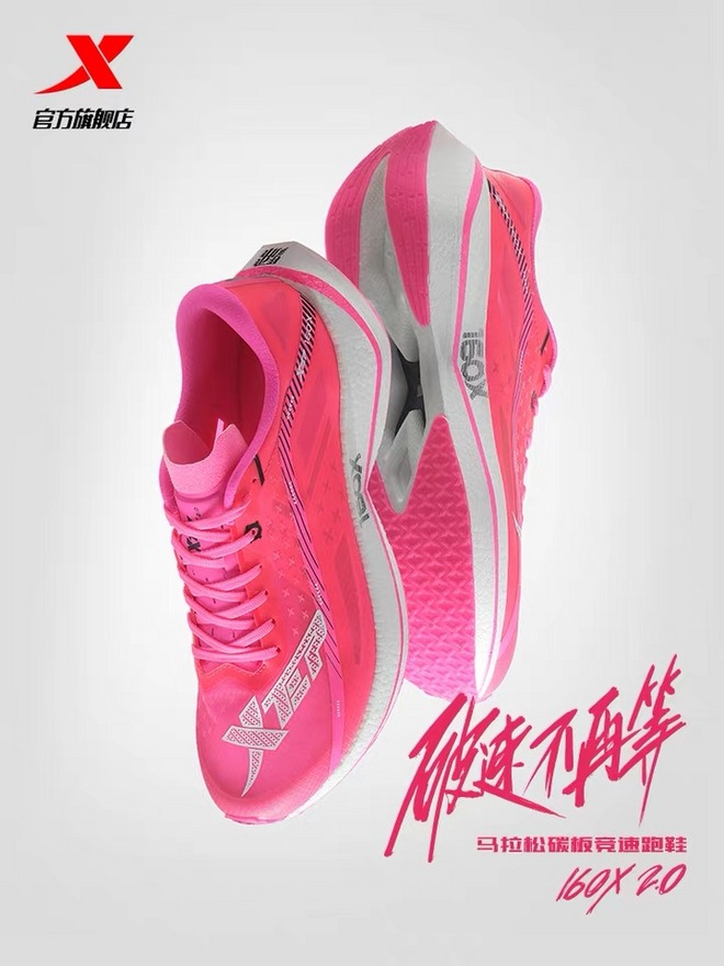 骚粉！你能驾驭的了吗？