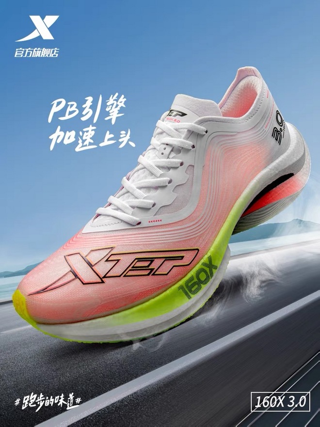 骚粉！你能驾驭的了吗？