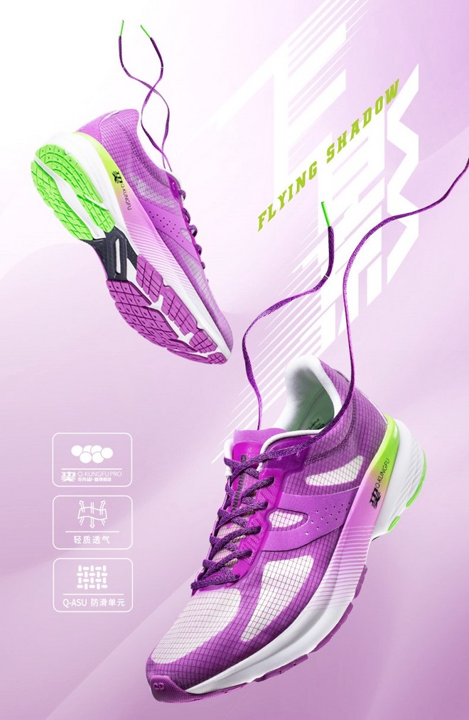 国产训练跑鞋其实也不错