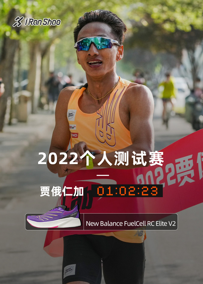 各家碳板跑鞋知名成绩盘点