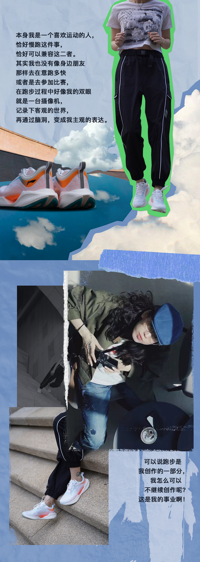 我跑步不是为了参加比赛，只是忍不住想跑