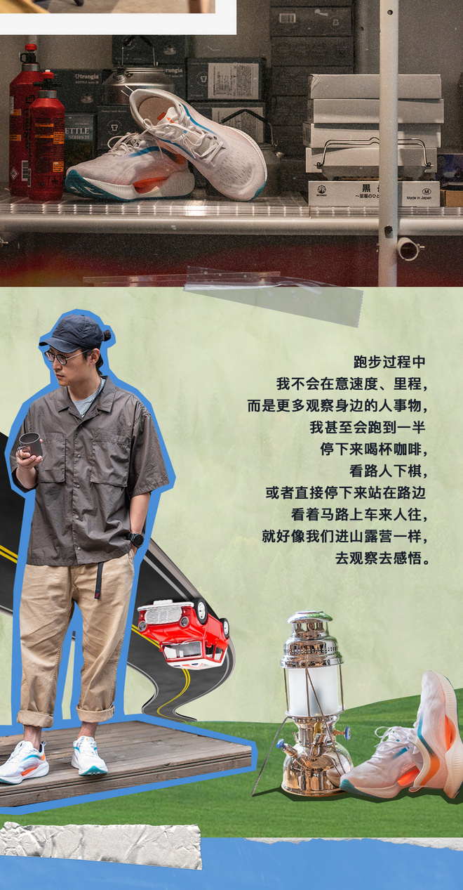 我跑步不是为了参加比赛，只是忍不住想跑