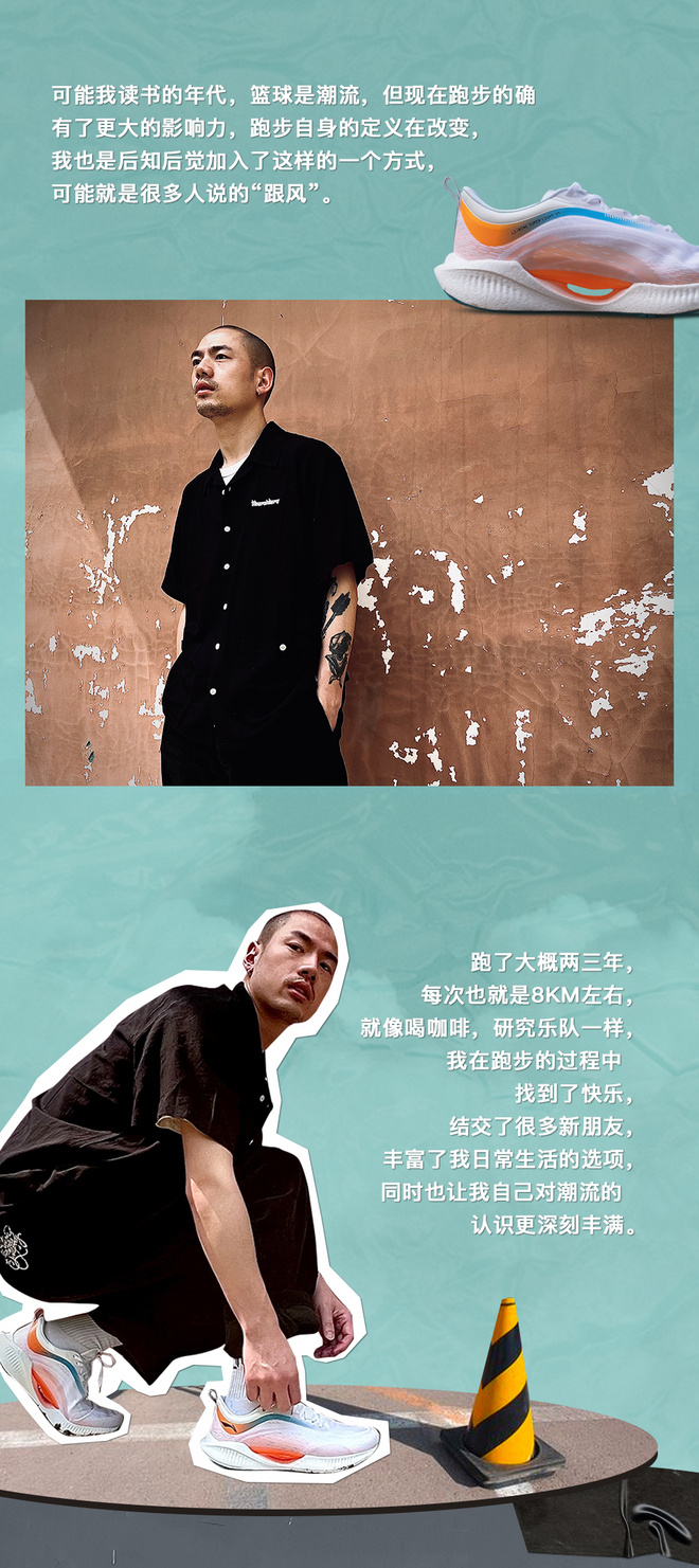 我跑步不是为了参加比赛，只是忍不住想跑