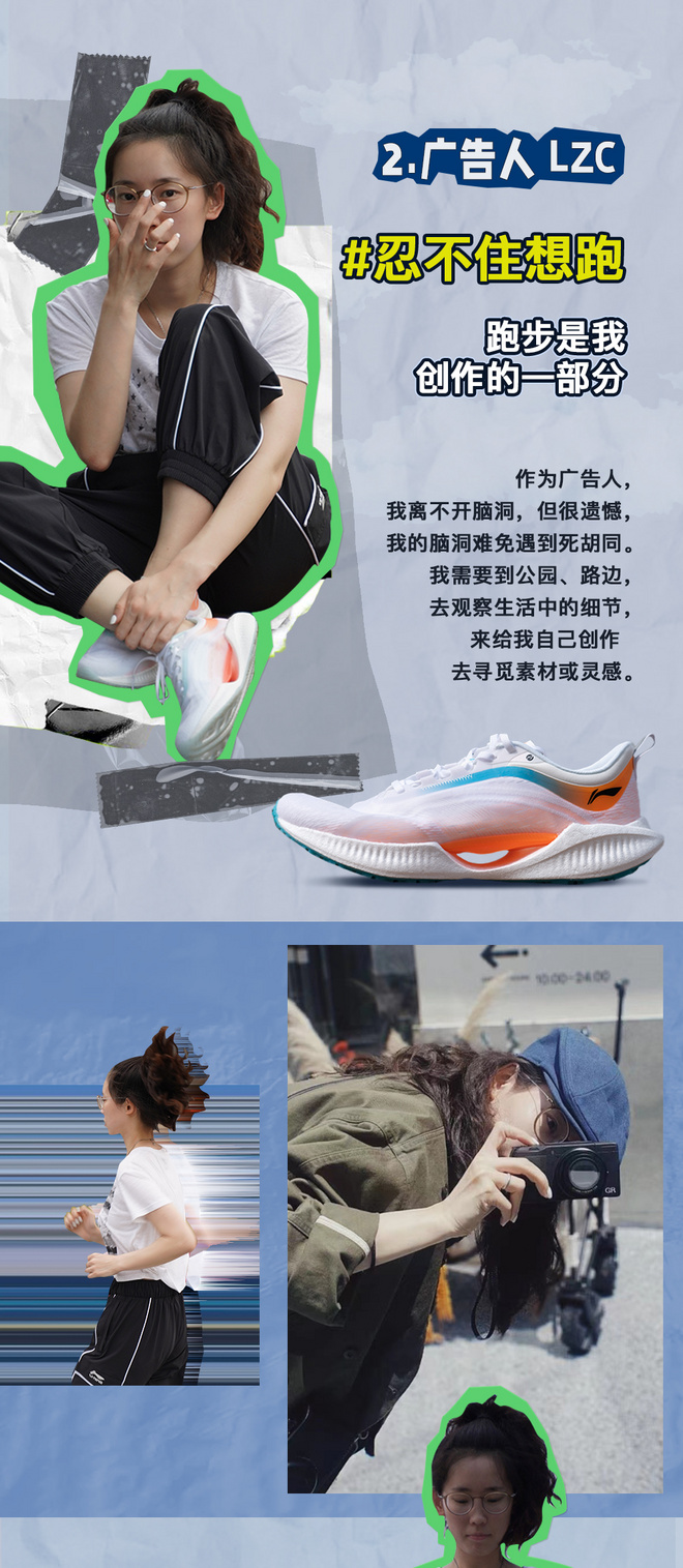 我跑步不是为了参加比赛，只是忍不住想跑