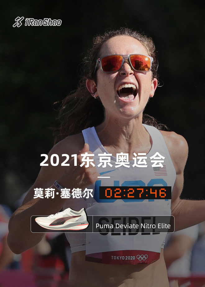 各家碳板跑鞋知名成绩盘点