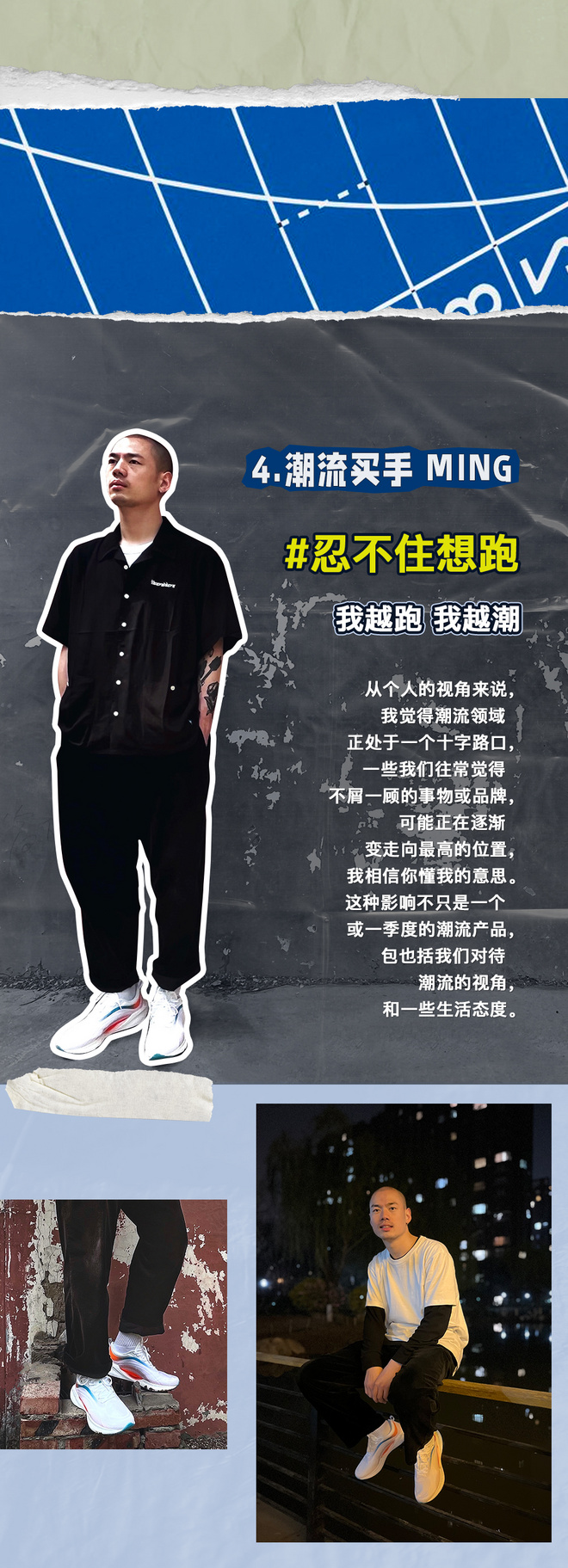 我跑步不是为了参加比赛，只是忍不住想跑