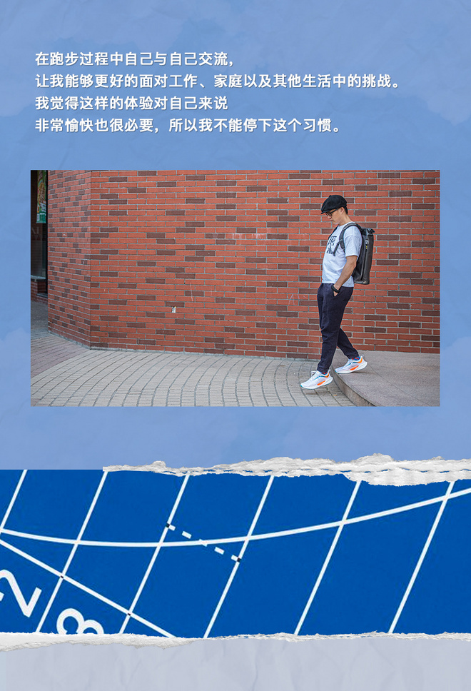 我跑步不是为了参加比赛，只是忍不住想跑