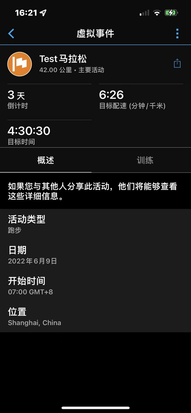什么？一块手表能重新定义跑步？