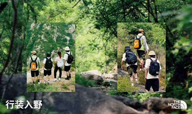 行装入野 THE NORTH FACE 邀你一同奔赴山野