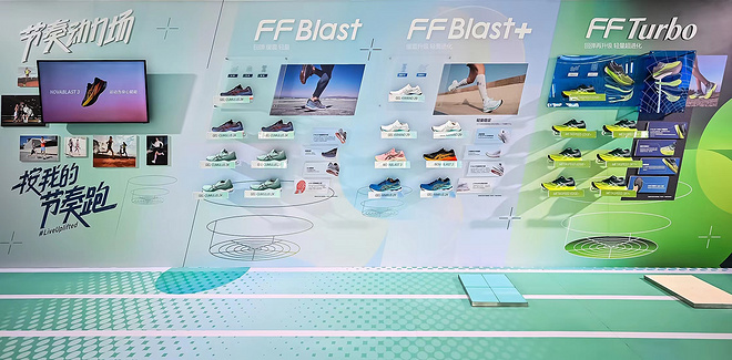 ASICS 亚瑟士节奏动力场首次空降上海前滩太古里