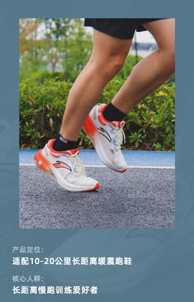 从黄浦江到全国 CHALLENGE我们脚下的100 KM