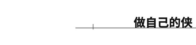 仗剑莫干｜竹海山间的武侠浪漫