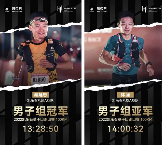 仗剑莫干｜竹海山间的武侠浪漫