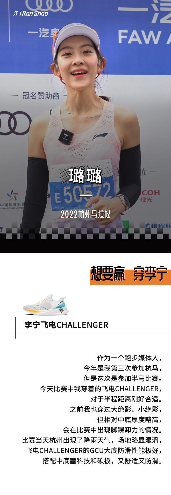 那双站上大满贯领奖台的飞电，最近好像赢麻了？