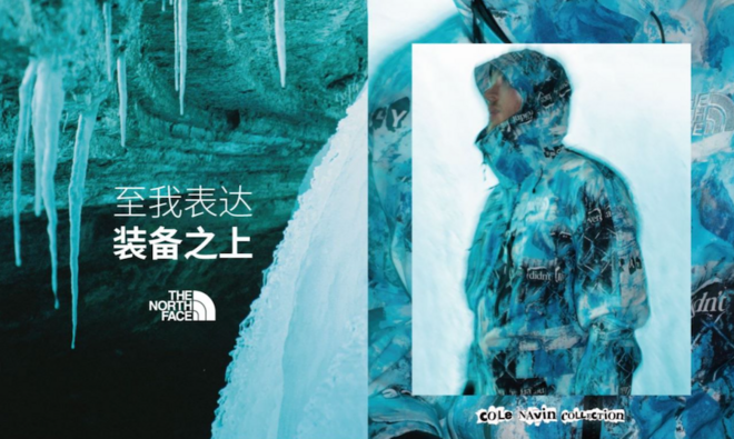 实力登峰造就探索无境 THE NORTH FACE多款户外装备入选《2023年度冬季装备指南》