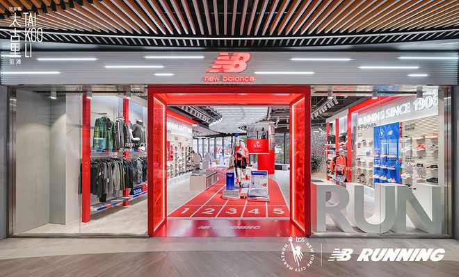 限量SC Elite v3陪伴跑者逐梦而行， New Balance专业跑步概念店焕新升级