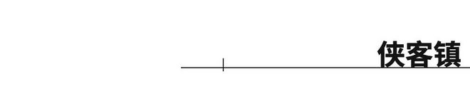 仗剑莫干｜竹海山间的武侠浪漫