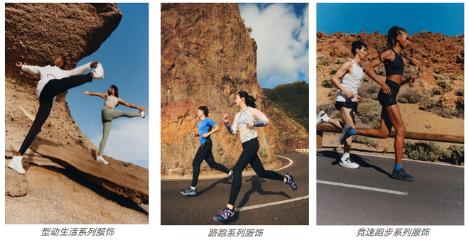 无感更带感 On昂跑发布2023春夏服饰系列新品