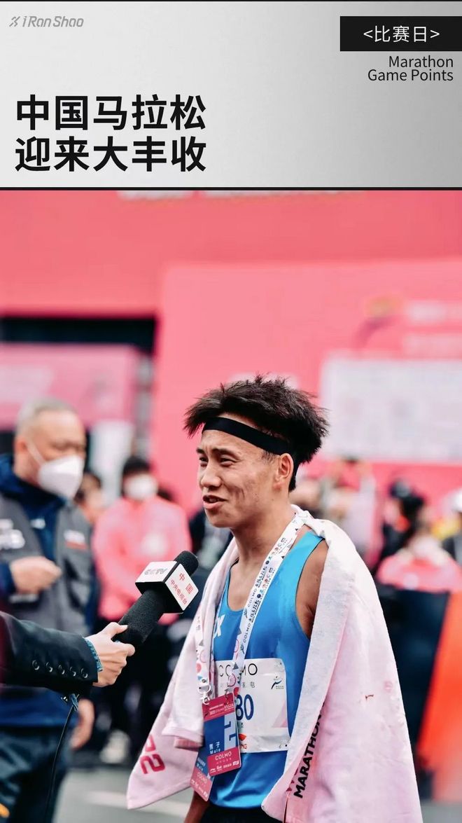 炸裂的马拉松周末，破纪录，拿奥标，冲PB