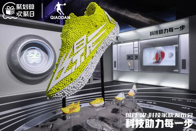 中乔体育跑鞋矩阵的野心