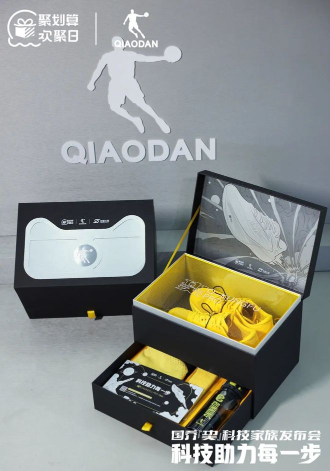 中乔体育跑鞋矩阵的野心