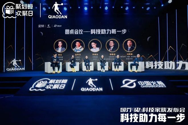 中乔体育跑鞋矩阵的野心