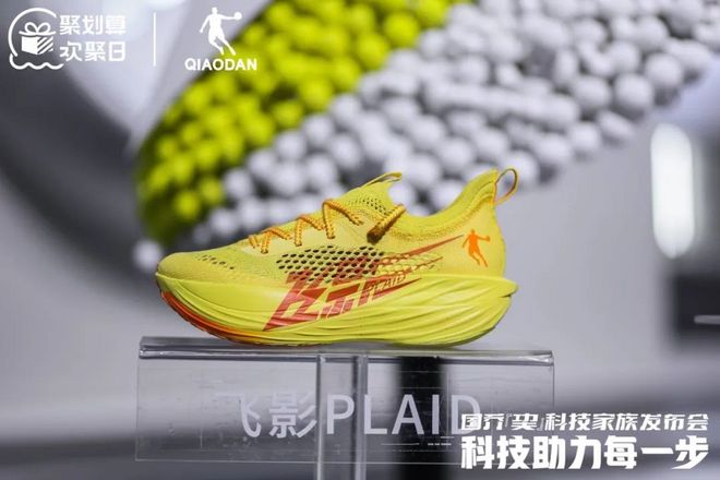 中乔体育跑鞋矩阵的野心