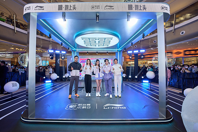 李宁䨻跑赛启动，神秘嘉宾邓超现身现场