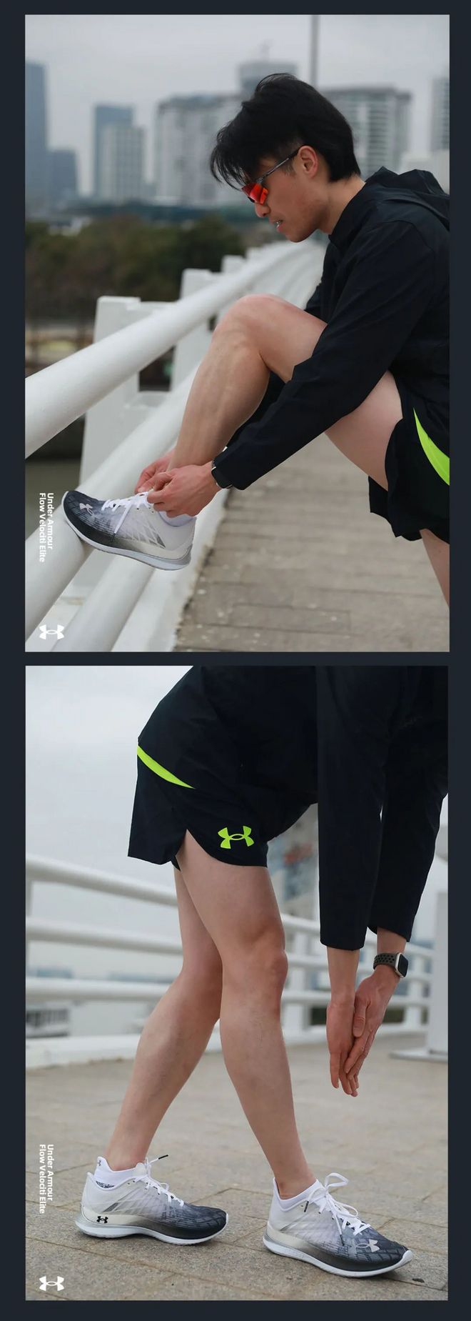 虽迟但到，可冲线可慢摇的Under Armour Flow Velociti Elite