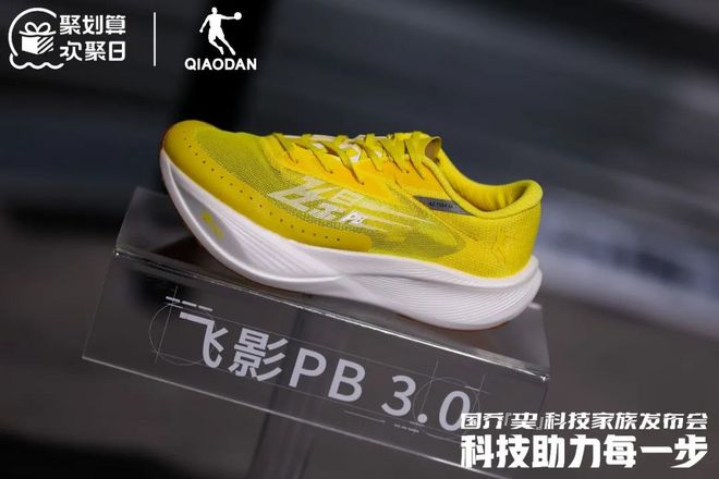 中乔体育跑鞋矩阵的野心