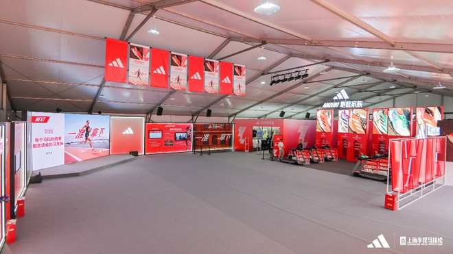 目标冠军！顶尖跑者现身阿迪达斯上海半马展示会——让跑步成为沟通世界的共同语言
