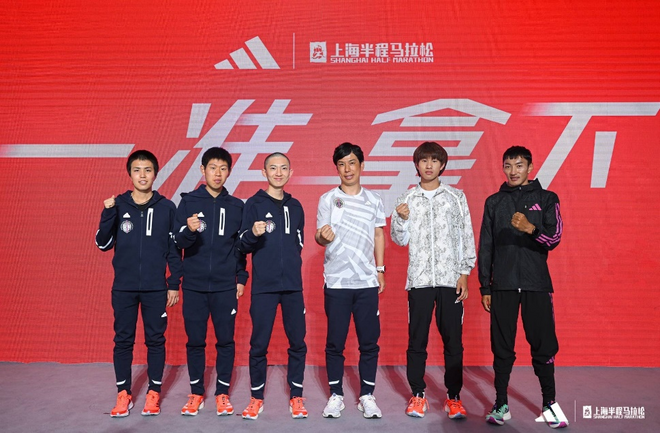 目标冠军！顶尖跑者现身阿迪达斯上海半马展示会——让跑步成为沟通世界的共同语言