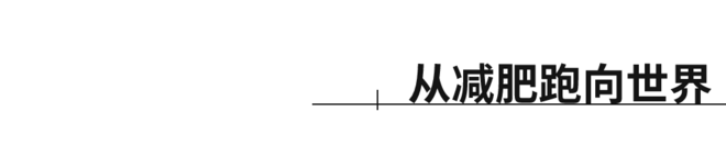 燃烧OPINION｜极速100公里的世界纪录
