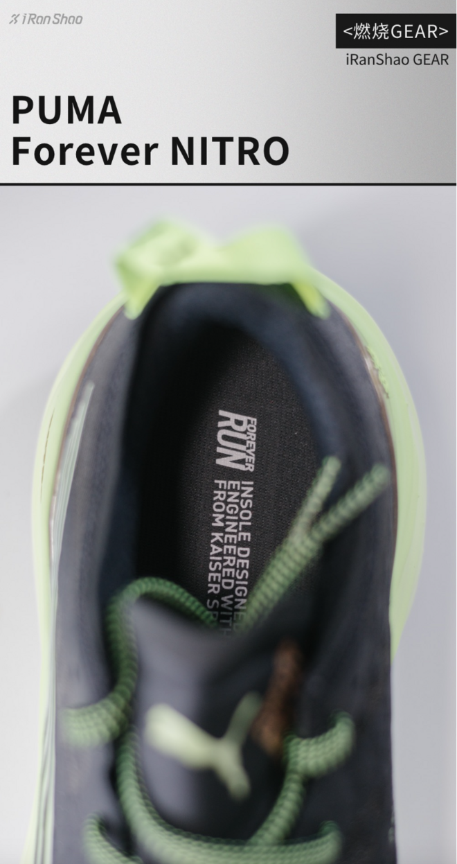 燃烧GEAR ｜ Forever NITRO ，PUMA跑鞋矩阵的关键拼图