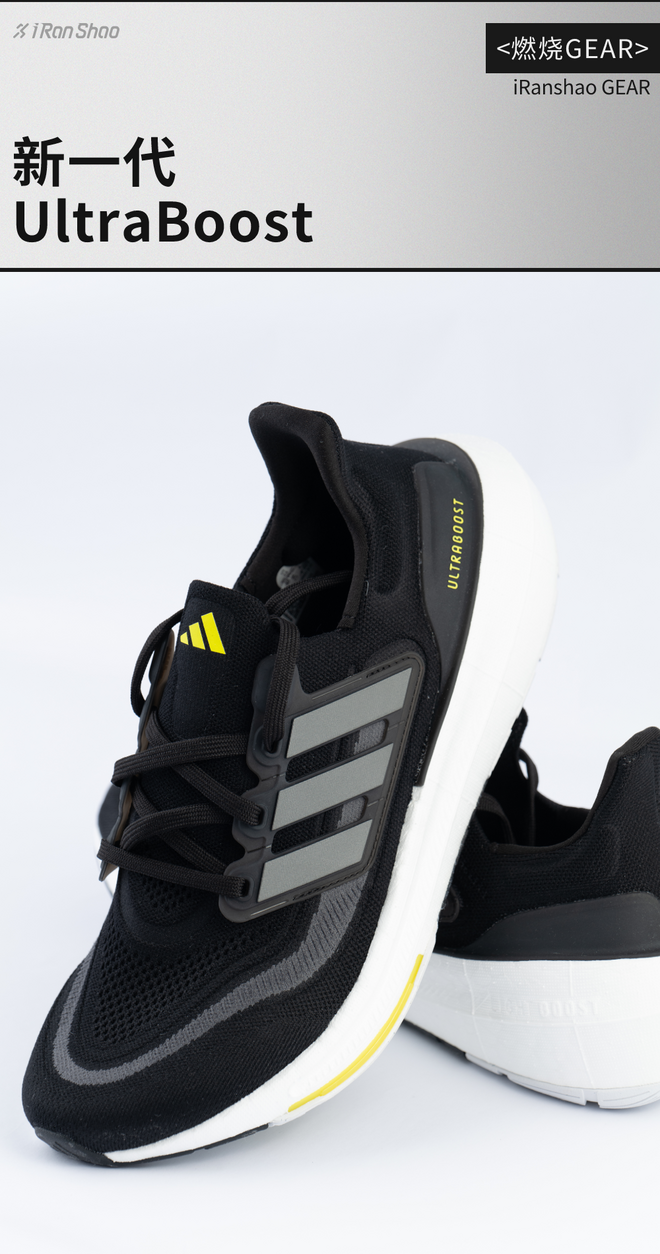 燃烧GEAR ｜ 十年UB，本月更新