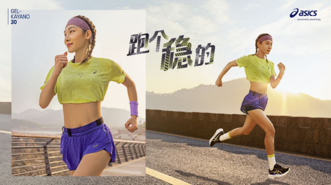 ASICS亚瑟士发布新款GEL-KAYANO 30 跑鞋跑个稳的，让运动更带感