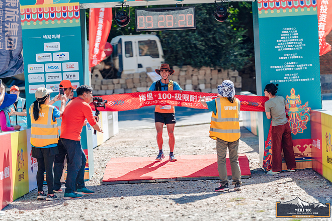 2023年梅里100极限耐力赛圆满落幕 HOKA ONE ONE®精英运动员再创佳绩