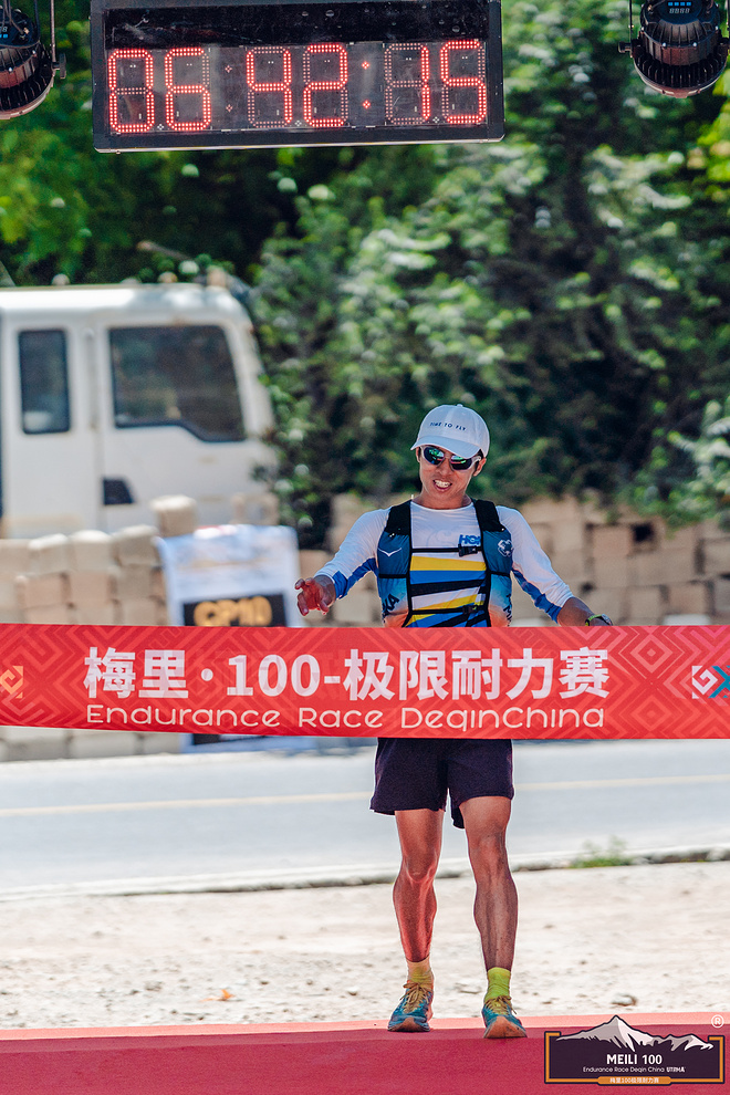 2023年梅里100极限耐力赛圆满落幕 HOKA ONE ONE®精英运动员再创佳绩