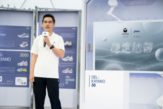 探索稳定地带，助力带感生活 ASICS亚瑟士全新GEL-KAYANO 30 跑鞋正式上市
