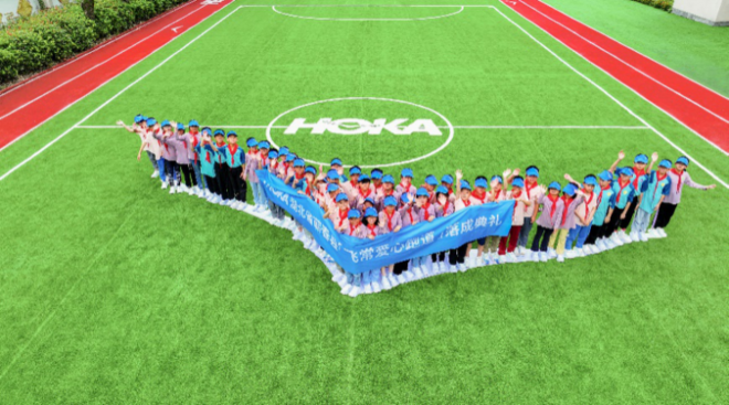 飞常跑量，飞跃无限 HOKA ONE ONE®集结跑者力量 助力乘风梦想