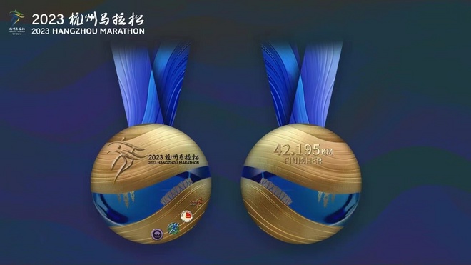 据说杭马奖牌长这样