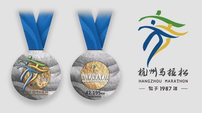 据说杭马奖牌长这样